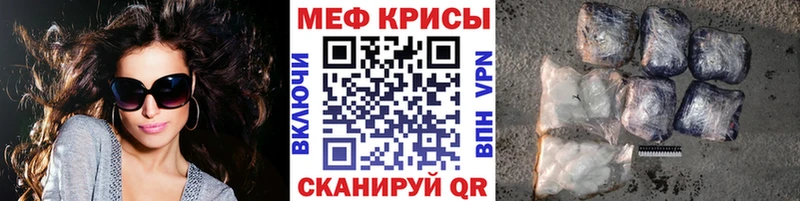 Виды наркотиков купить Кирс Кокаин АМФЕТАМИН Каннабис Мефедрон