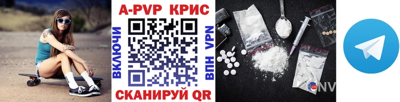 Alfa_PVP мука Кирс