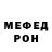 Метамфетамин мет Briana White
