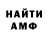 Метадон мёд SxDED