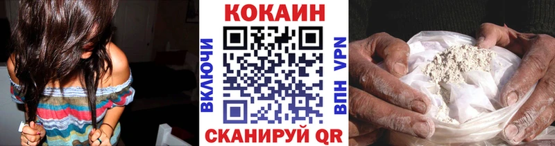 где продают   Кирс  Cocaine Fish Scale 