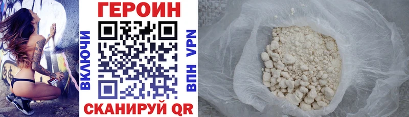 Героин афганец  наркошоп  Кирс 
