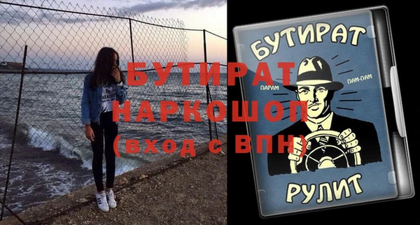 МДПВ Зеленокумск