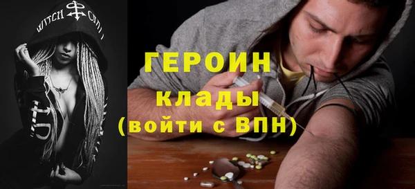 мефедрон VHQ Каменск-Шахтинский