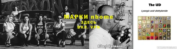 соль курить ск Зерноград