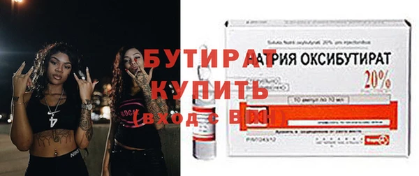 бошки Каменка