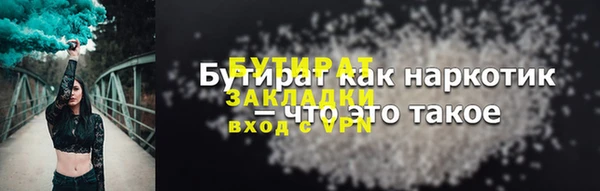 соль курить ск Зерноград