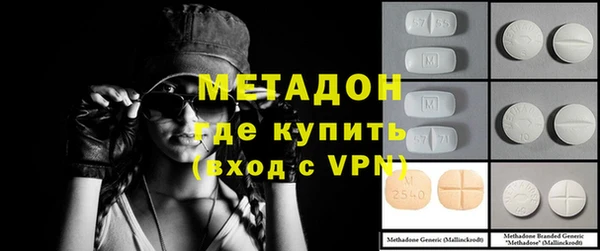 мефедрон VHQ Каменск-Шахтинский