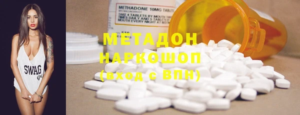 наркотики Зеленодольск