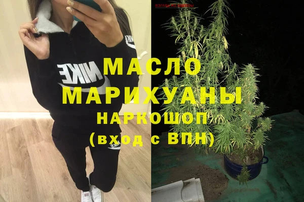 наркотики Зеленодольск