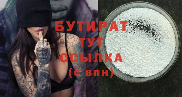 наркотики Зеленодольск