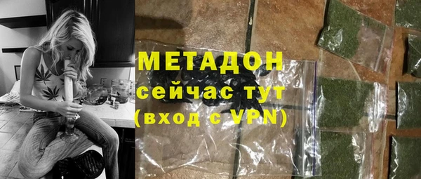 наркотики Зеленодольск