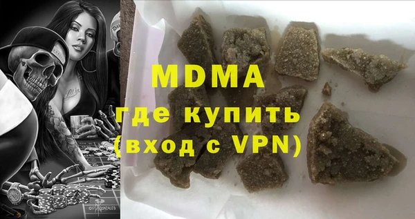 МДПВ Зеленокумск