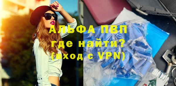 МДПВ Зеленокумск