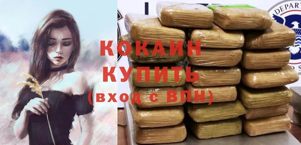 соль курить ск Зерноград