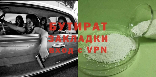 соль курить ск Зерноград