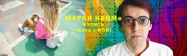 мефедрон VHQ Каменск-Шахтинский