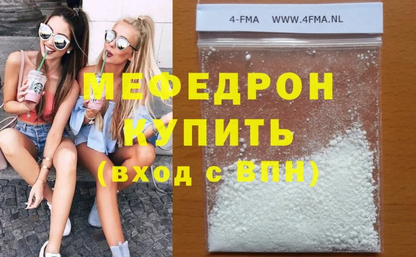 не бодяженный Каменногорск
