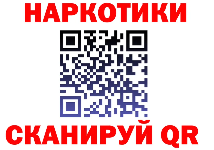 ТГК концентрат ТОР дарк нет hydra Кирс