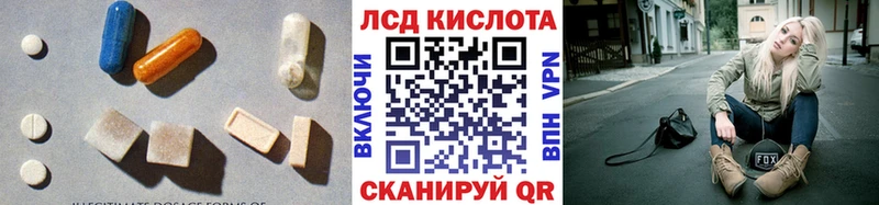 наркошоп  Кирс  LSD-25 экстази кислота 
