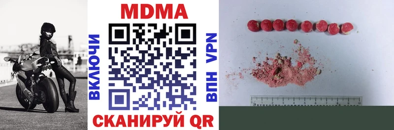 МДМА молли  Кирс 