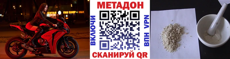 Метадон белоснежный Кирс