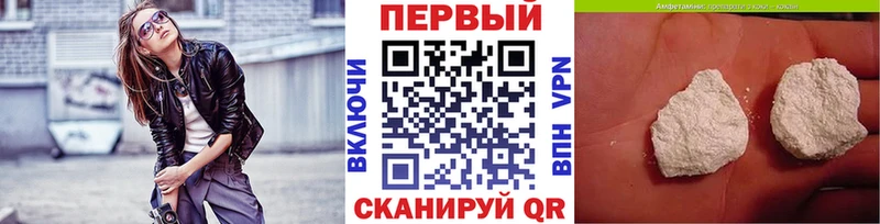 MEGA зеркало  Кирс  МЕТАМФЕТАМИН Декстрометамфетамин 99.9% 