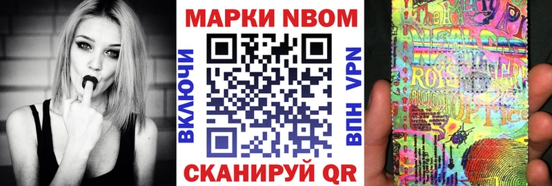 Марки 25I-NBOMe 1,5мг  Кирс 