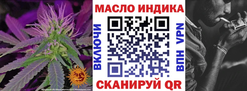 Дистиллят ТГК вейп с тгк  гидра зеркало  Кирс 